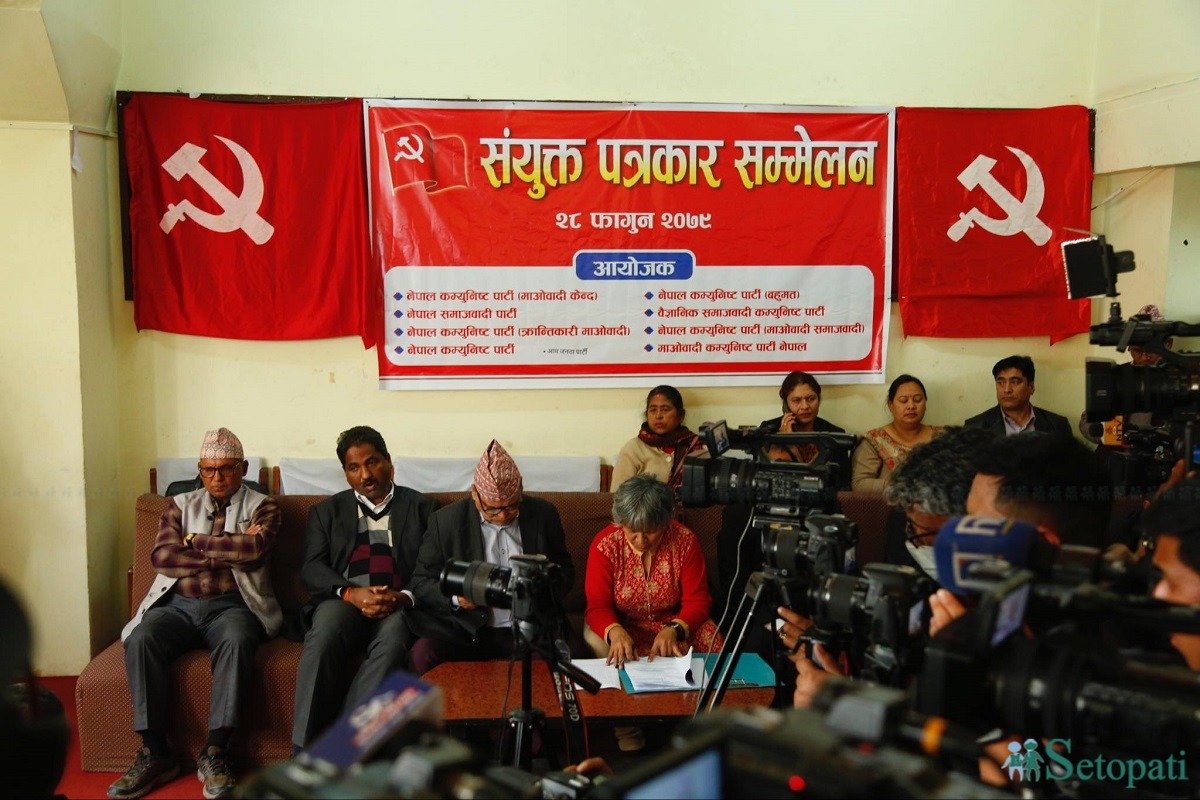 माओवादी धारका पार्टीहरूको पत्रकार सम्मेलन। तस्बिर: नवीनबाबु गुरूङ/सेतोपाटी।